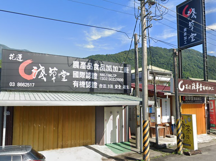 淺草堂：花蓮職人曾吉生的有機山苦瓜之路