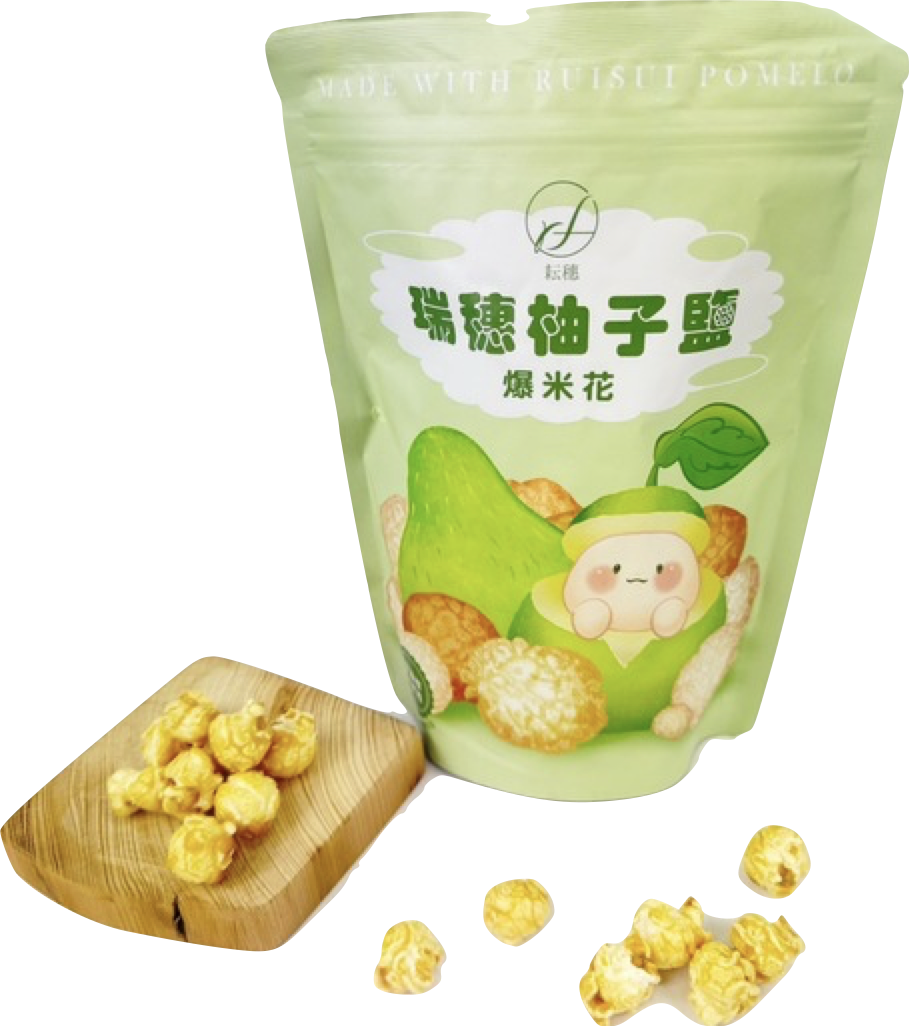 瑞穗風土的酥脆驚喜，鹹甜爆米花的花蓮慢旅