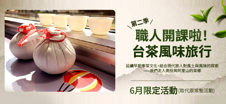 愛上洄瀾，風華無限戀四季